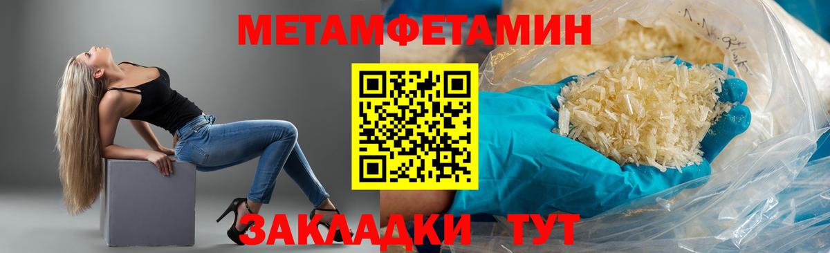 АМФЕТАМИН Розовый Уварово