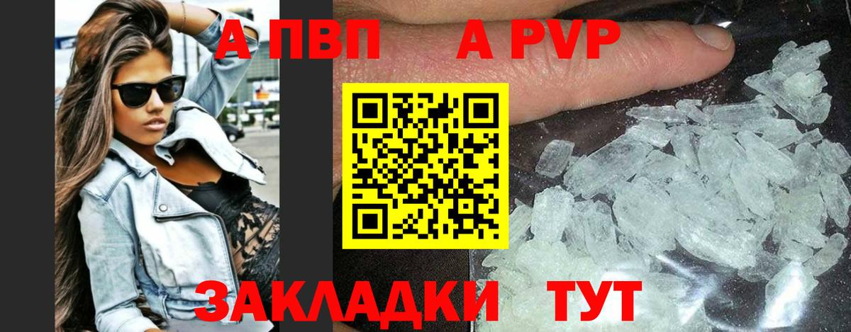 Уварово  ГАШ  КЕТАМИН  APVP СОЛЬ   Вход с VPN  Мефедрон кристаллы  COCAIN  Каннабис 