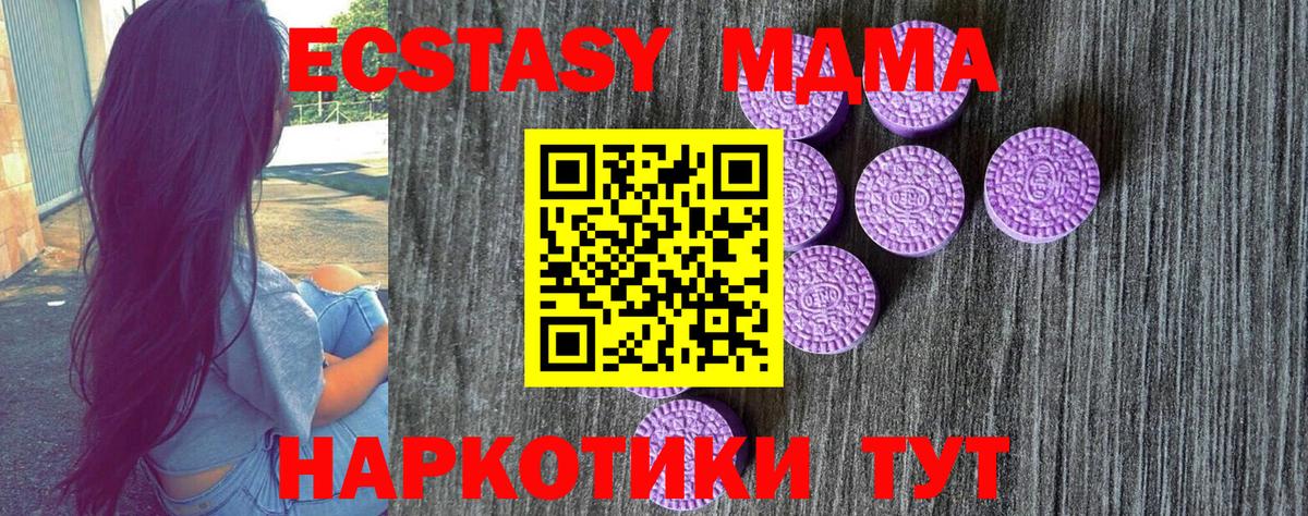 Экстази 99% Уварово