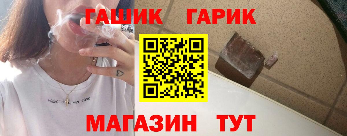 ГАШИШ AMNESIA HAZE  ГАШИШ hashish  даркнет сайт  Уварово  Вход с VPN 