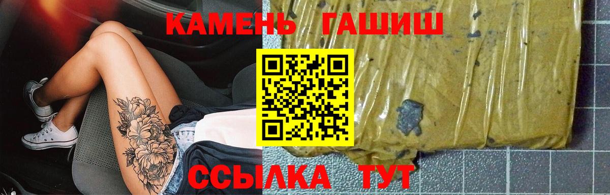 ГАШ 40% ТГК Уварово