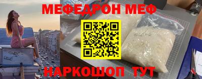 бутират Ирбит