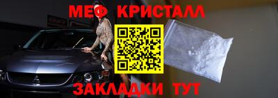 бутик Камышлов