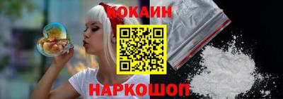 таблы Ипатово