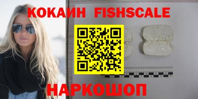 первитин Канаш