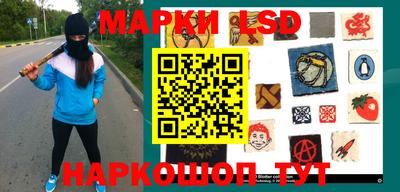 таблы Ипатово