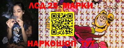 таблы Ипатово