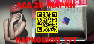 таблы Ипатово