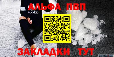 таблы Ипатово