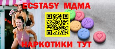 бутират Ирбит