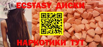 бутират Ирбит