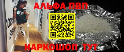 таблы Ипатово