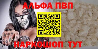 бутират Ирбит