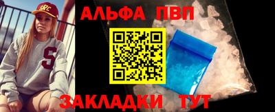 таблы Ипатово