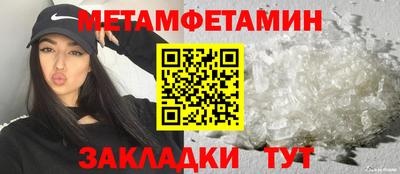 бутират Ирбит