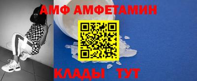 таблы Ипатово