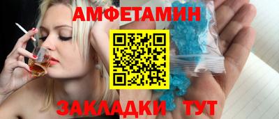 таблы Ипатово