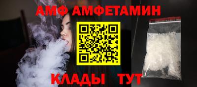 таблы Ипатово