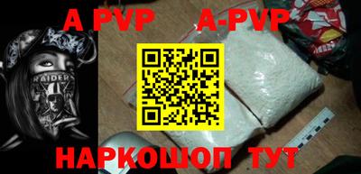 таблы Ипатово
