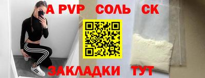 таблы Ипатово