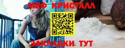 бутик Камышлов