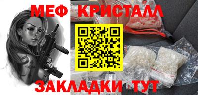 таблы Ипатово