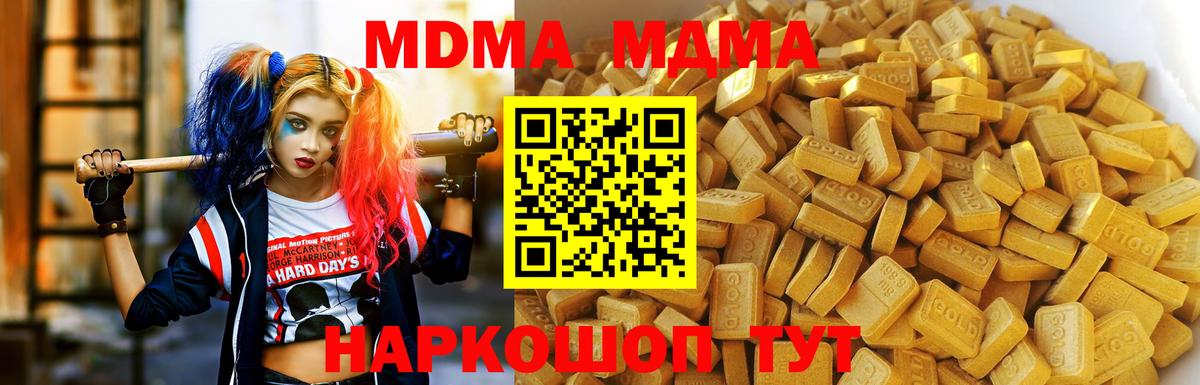 MDMA VHQ Уварово