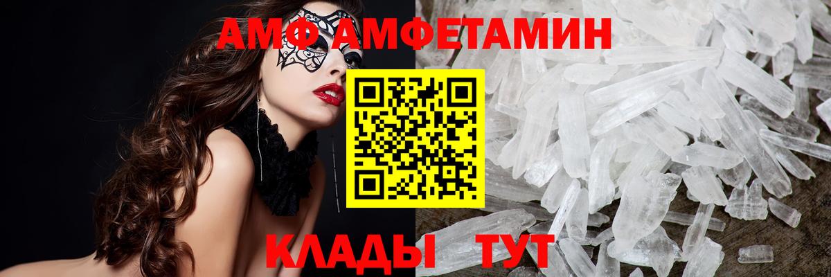 Первитин кристалл Уварово
