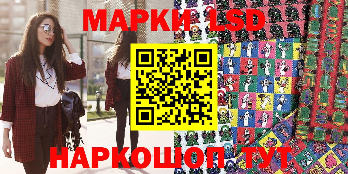 Марки 25I-NBOMe 1,5мг  купить   Марки 25I-NBOMe 1,5мг  Марки NBOMe  Уварово  Вход с VPN 