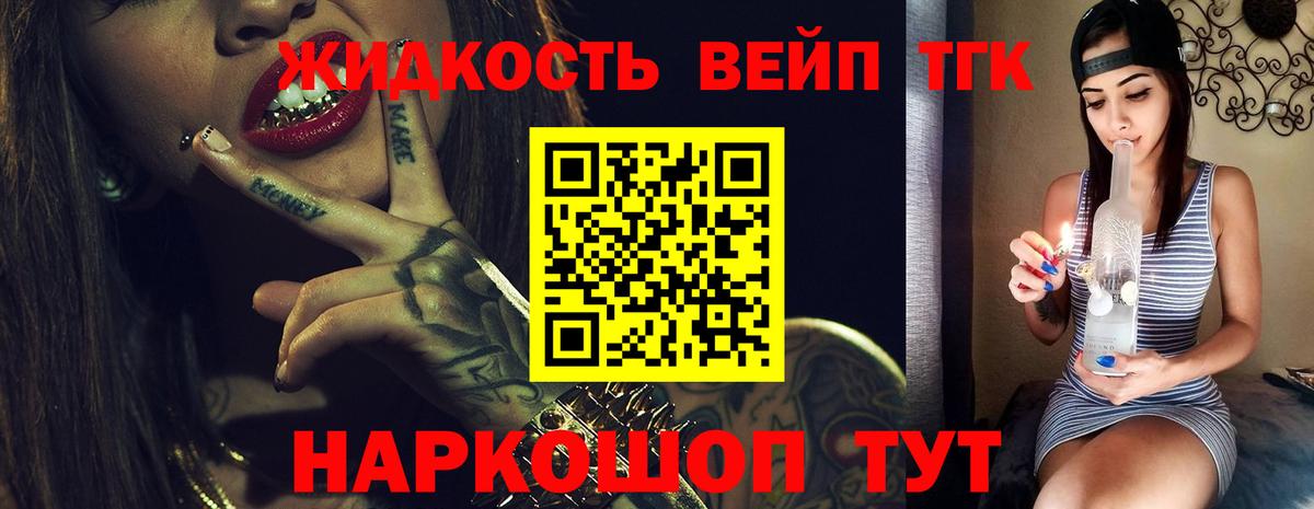 Уварово  ТГК концентрат  Вход с VPN 