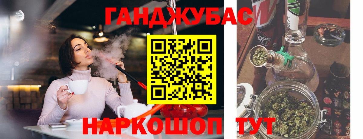 Конопля Amnesia Уварово